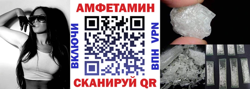 наркота Радужный АМФЕТАМИН VHQ