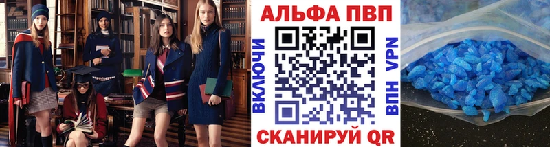даркнет сайт  Радужный  Alpha-PVP мука 