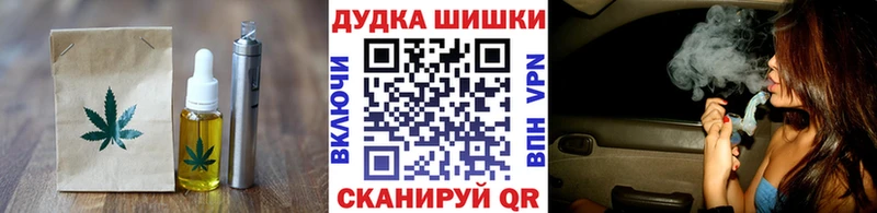 Печенье с ТГК конопля  где купить наркоту  Радужный 