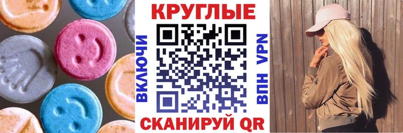 Ecstasy 99%  Радужный 