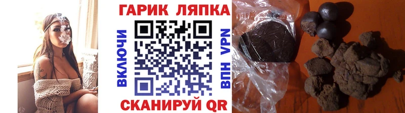 купить   Радужный  Гашиш Premium 