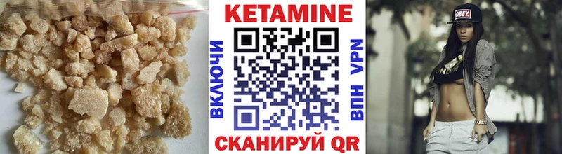 КЕТАМИН ketamine  гидра зеркало  Радужный  где продают  