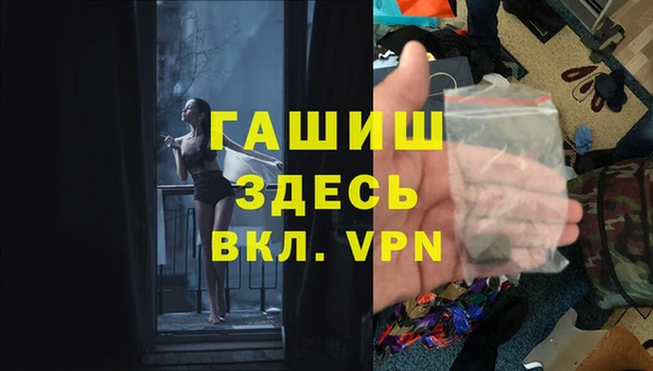 герыч Арсеньев