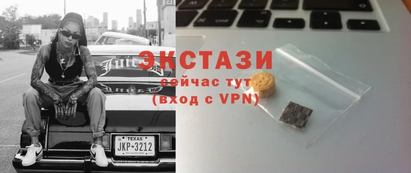 MDMA Premium VHQ Аркадак