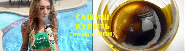 дурь Армянск