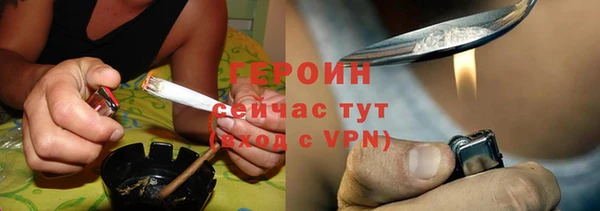 герыч Арсеньев