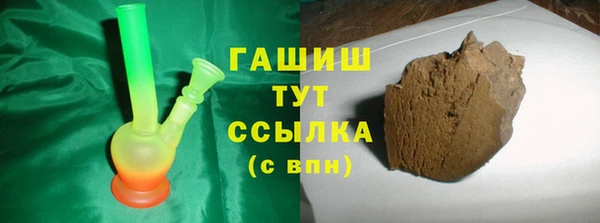 герыч Арсеньев