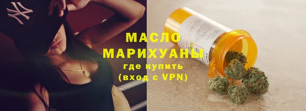 MDMA Premium VHQ Аркадак