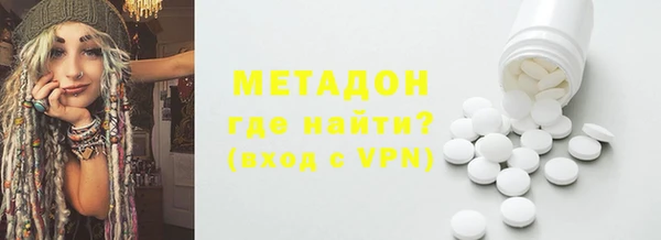 дурь Армянск