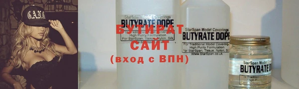дурь Армянск