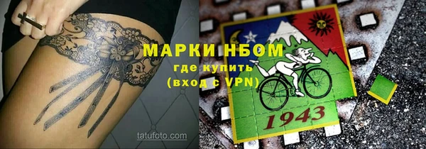 герыч Арсеньев