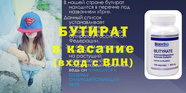 дурь Армянск
