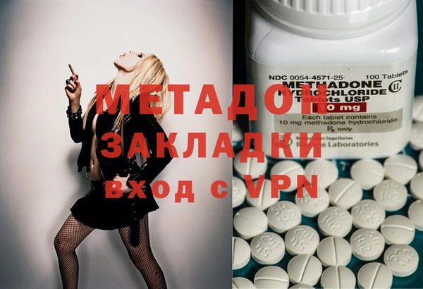 MDMA Premium VHQ Аркадак