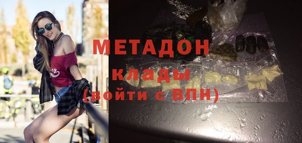 дурь Армянск