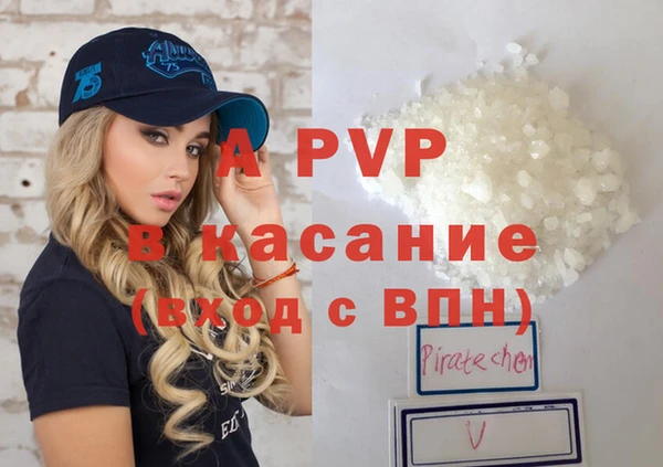 MDMA Premium VHQ Аркадак