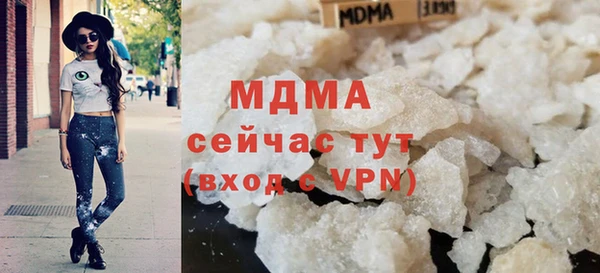 MDMA Premium VHQ Аркадак