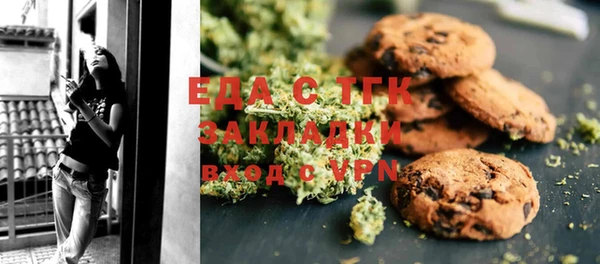 MDMA Premium VHQ Аркадак