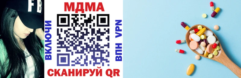 МДМА VHQ  хочу наркоту  Радужный 