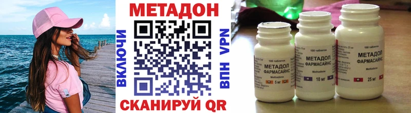 МЕТАДОН кристалл  kraken ТОР  Радужный 