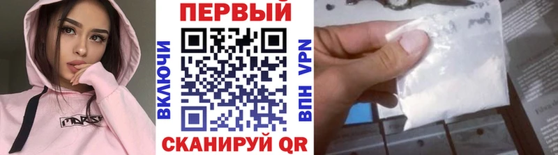 Первитин витя  Радужный 